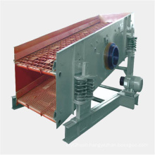 big work ability vibrating sieve screening machine for stone separate